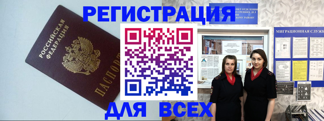 регистрация для школы в Александровске-Сахалинском